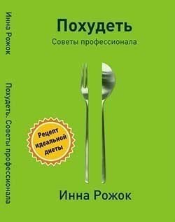 Книга самовывозом в Минске